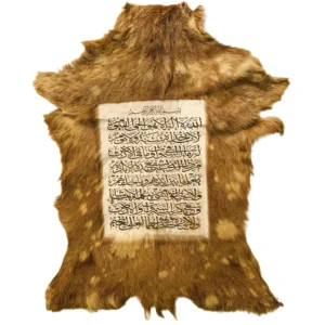 Ayat-ul-Kursi Goat Skin Calligraphy GC-146 31x25 INCH