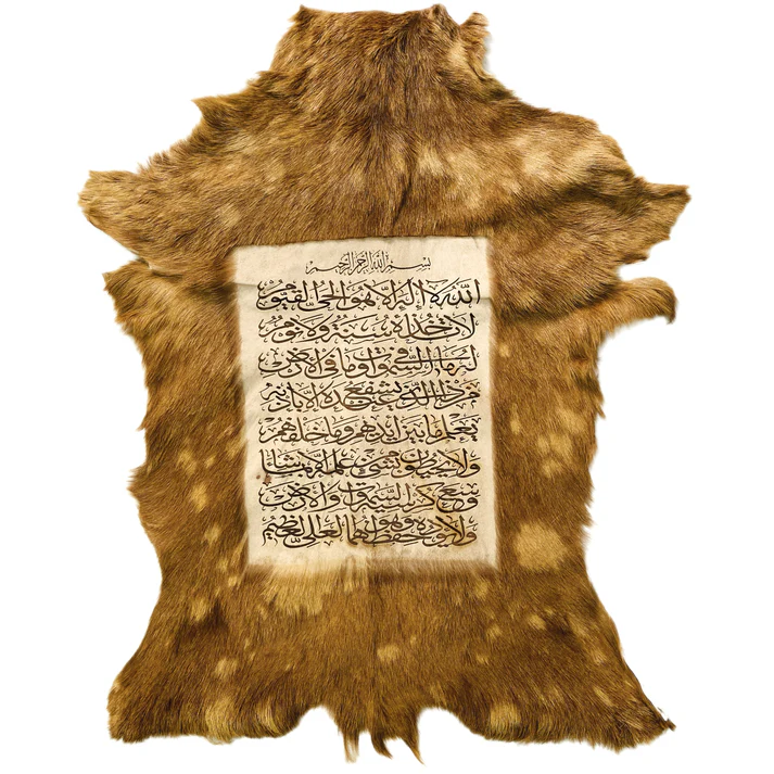 Ayat-ul-Kursi Goat Skin Calligraphy GC-148 28X19 INCH